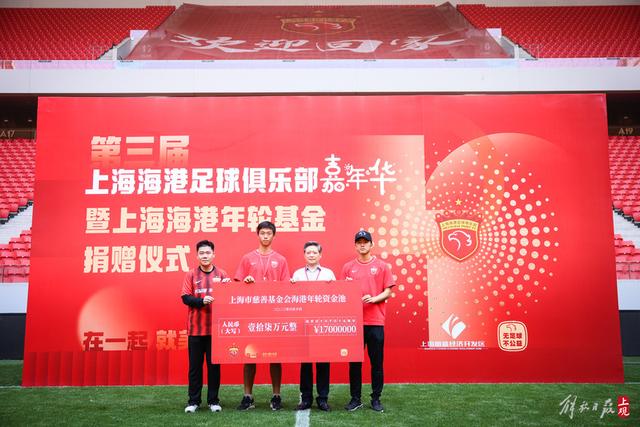 亚冠精英联赛-海港4人防守无果，海港0-1落后光州